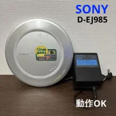 2026年最新】d-ej985の人気アイテム - メルカリ