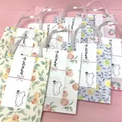 ミニ紙袋　ハンドメイド No.987