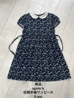 ねこちゃんマン(購入前コメントください)様 リクエスト 2点 まとめ商品