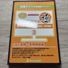 2026年最新】let's cbtの人気アイテム - メルカリ
