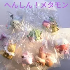 へんしん！メタモン　フィギュアコレクション　ガチャ　イーブイ　リーフィア ポケモン フィギュアセット へんしんメタモンガチャ イーブイと