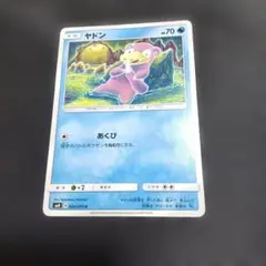 2026年最新】こみやトモカズの人気アイテム - メルカリ