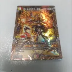ヴァルキリアス武者ムサシ弐天 金トレジャー 1枚 - メルカリ
