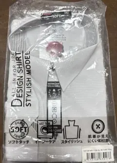 ワイシャツ　5L