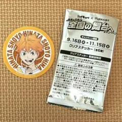 ☆送料無料☆ ハイキュー‼︎×マツキヨココカラ　クリアステッカー　日向翔陽　コラボ