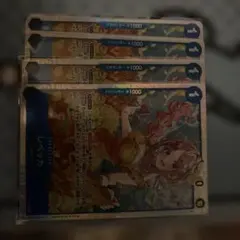 小*え様 レベッカSR4枚