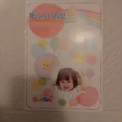 Item thumbnail for item 8356c486-f130-4f78-9033-d26ec817804e