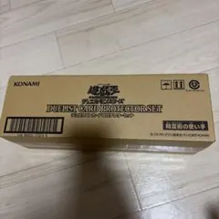2026年最新】遊戯王 未開封 カートンの人気アイテム - メルカリ