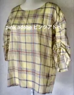 pink adobe ピンクアドベ 袖ドロストチェックトップス