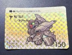 2025年最新】SDガンダム カードダス 1の人気アイテム - メルカリ