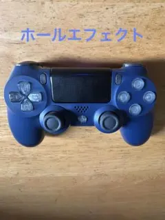 ホールエフェクト