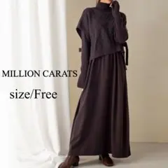 MILLION CARATS ケーブルトップス ニットワンピース フリーサイズ