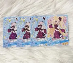 ローズプリンス　いのり　あおい　アイプリ