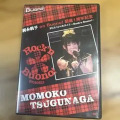 Item thumbnail for item 2426013c-29fd-487d-a276-48423773ae45