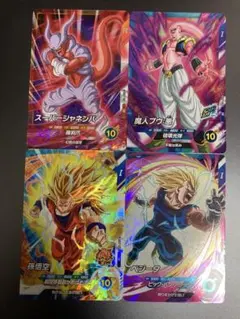 ドラゴンボールスーパーダイバーズ　￼スーパージャンバ　魔人ブウ￼　悟空、ベジータ