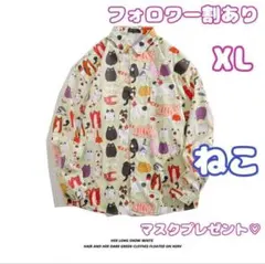 ねこ　猫　ネコ　ねこ柄　シャツ・ブラウス