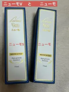 ニューモ 75m 5本セット 新品未使用 ニューモ 75m 5本セット 新品未使用 ニューモ 75m 5本セット