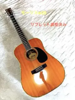 2026年最新】MORRIS F-13の人気アイテム - メルカリ