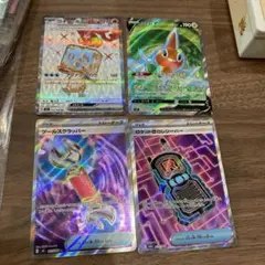 ポケモン SR 4枚 まとめ売り ポケモンカード ポケカ