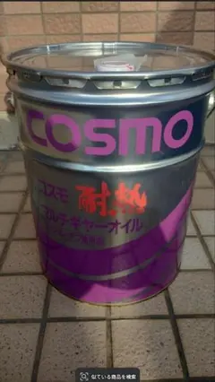 値下げ コスモ COSMO FILLIO CVTF 20Lペール缶 - メルカリ