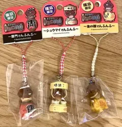なめこ栽培キット ご当地 ストラップセット - メルカリ