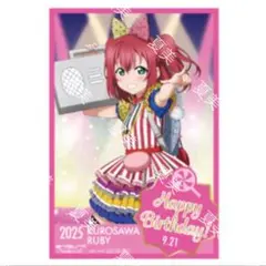 ラブライブ GIGO バースデーカード ルビィ