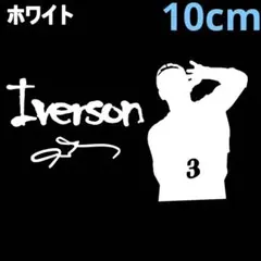 《BB13》10cm【アレン•アイバーソン-サインA 】NBA、バスケステッカー