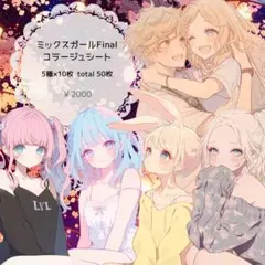 aimi様 リクエスト 3点 まとめ商品