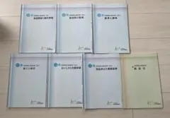 書き込み無し 惣菜管理士3級 テキスト 試験問題集 全8冊セット ＋総