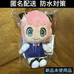 アーニャ♦︎モアプラスぬいぐるみ♦︎SPY×FAMILY♦︎スパイファミリー♦︎人形