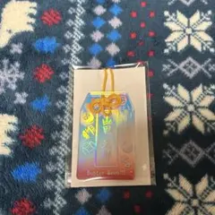 ヒプマイ オンラインくじ 山田三郎