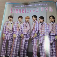 Lienel(リエネル)ライブ取材インタビュー切り抜き。JUNON26年１月号