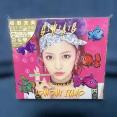 2026年最新】板野友美 s×w×a×gの人気アイテム - メルカリ