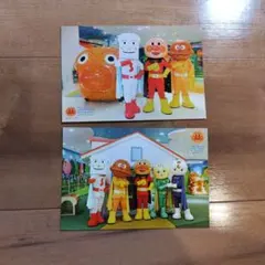 神戸アンパンマンミュージアム　非売品ポストカード２枚