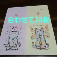 昭和レトロ 水森亜土 一筆箋 2冊セット