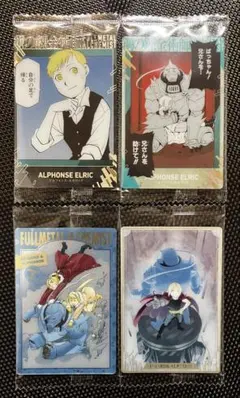 鋼の錬金術師　ウエハース　スペシャルレア　エルリック兄弟sr　ビジュアルカード