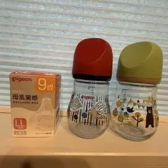 pigeon 哺乳瓶2本、乳首LLサイズ セット
