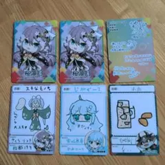 にじさんじチップス　カード6枚セット