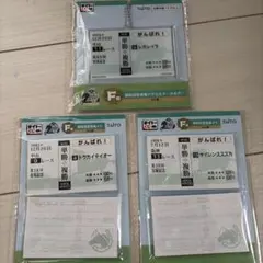 タイトーくじ HORSE HEROES アクリルキーホルダー１個、メモ帳　2個のサムネイル