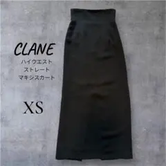 2026年最新】CLANE high waist straight maxiの人気アイテム - メルカリ