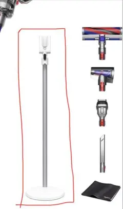 「純正品」dyson ダイソー自立式充電スタンドのサムネイル