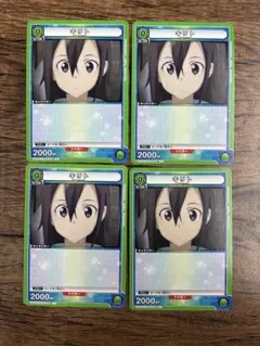 ユニオンアリーナ SAO キリト 4枚セット　C 0エナジー　緑