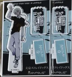 文スト ジョイポリス アクリルスタンド ゴーゴリのサムネイル