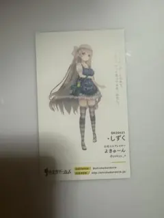 2026年最新】コスプレイヤー 名刺の人気アイテム - メルカリ