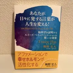 2026年最新】ルイーズヘイの人気アイテム - メルカリ