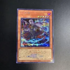 遊戯王:VS蛟龍 ロゴシク