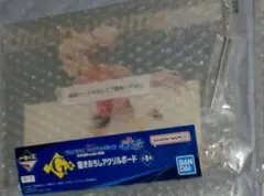 ウマ娘シンデレラグレイ一番くじ　オグリキャップ