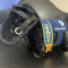 2026年最新】イクイノックス 有馬記念の人気アイテム - メルカリ