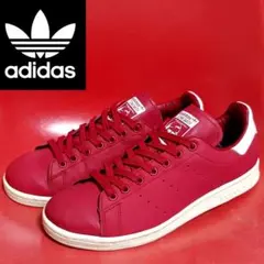 【希少】アディダス スタンスミス スムースレザー レッド AQ4653