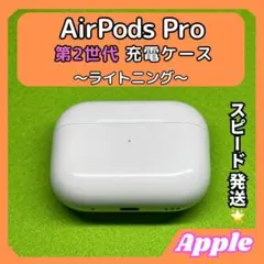 iPhone14ProMax 、AirPods第二世代をおまけでお付けします やっと買った。【AirPods Pro 第2世代✨】 - YouTube